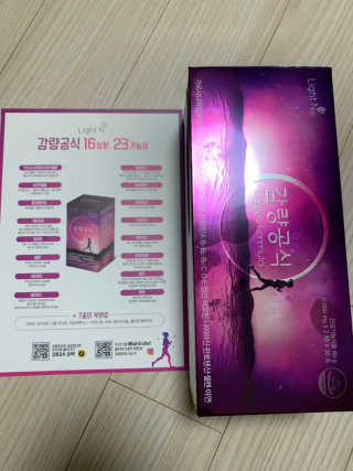 [감량공식] 다이어트 건강기능식품 — 4점을 준 리뷰어가 2019년 12월 올린 사용 사진