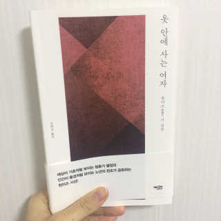 서윤맘미줌님이 올린 리뷰 사진 1