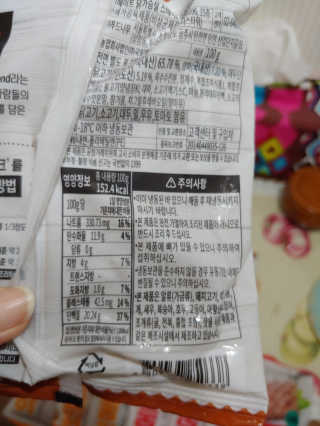 개근질마트 잇메이트 닭가슴살 스테이크 혼합 1kg — 4점을 준 리뷰어가 2019년 10월 올린 사용 사진
