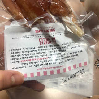 다뚠님이 올린 리뷰 사진 3