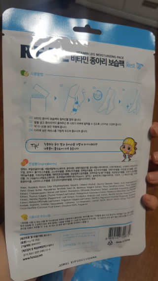 쪼꼬사랑이언니님이 올린 리뷰 사진 2
