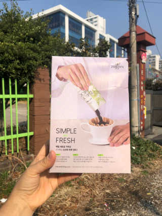 (주)쟈뎅 [쟈뎅] 클래스 신선한 하루 원두+여과지 SET — 5점을 준 리뷰어가 2019년 3월 올린 사용 사진