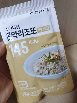 꼬동맘토끼님이 올린 리뷰 사진 2