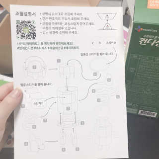 헛개컨디션 피크닉과 축제의 필수템, 헛개 컨디션 — 5점을 준 리뷰어가 2019년 7월 올린 사용 사진