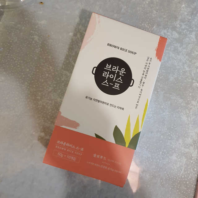 씨앗농부 10p 리뷰 사진