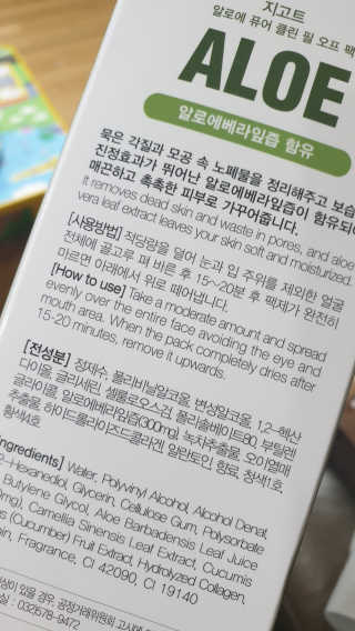 귀공녀님이 올린 리뷰 사진 2
