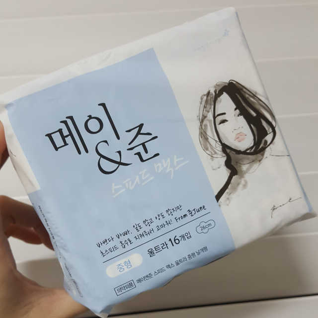메이앤준 스피드맥스 리뷰 사진
