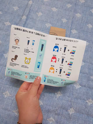 홈앤살롱 집에서 하는 모발클리닉 디스 이즈 앝 — 5점을 준 리뷰어가 2019년 8월 올린 사용 사진
