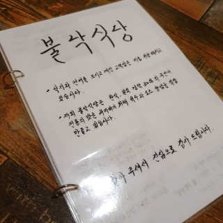 에디터보나님이 올린 리뷰 사진 3