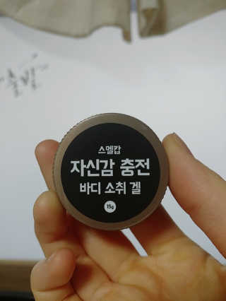 차혜민님이 올린 리뷰 사진 2