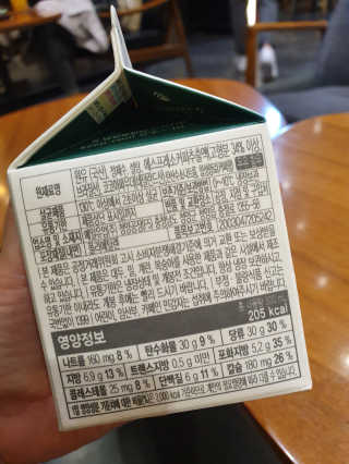 [매일유업] 우유속에 어쩌구_3개 세트 모바일 쿠폰 — 5점을 준 리뷰어가 2019년 10월 올린 사용 사진