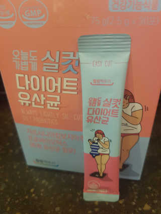 힐링팩토리 오늘도 가볍게 실컷 다이어트 유산균 — 5점을 준 리뷰어가 2020년 1월 올린 사용 사진