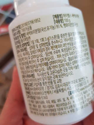 엘빈님이 올린 리뷰 사진 4