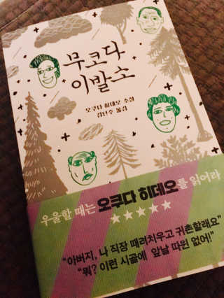 김동혁님이 올린 리뷰 사진 1