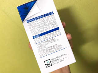 네츄럴굿띵스 퓨어 코랄 칼슘 700 30일분 — 4.5점을 준 리뷰어가 2018년 9월 올린 사용 사진