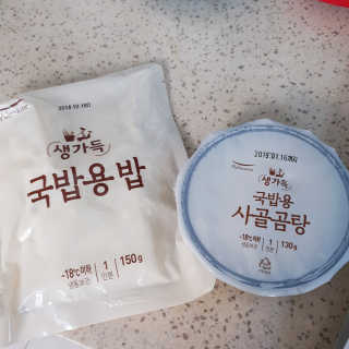 [풀무원] 사골곰탕국밥 황태해장국밥 — 5점을 준 리뷰어가 2018년 6월 올린 사용 사진