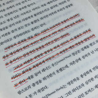 현대지성 데일 카네기 인간관계론 — 5점을 준 리뷰어가 2020년 3월 올린 사용 사진