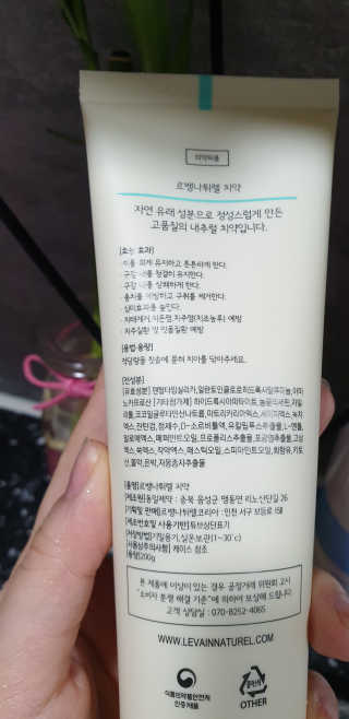 테라피액터님이 올린 리뷰 사진 4