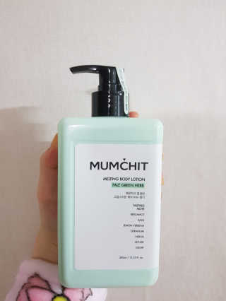 멈칫(MUMCHIT) 멜팅 바디로션 — 5점을 준 리뷰어가 2018년 12월 올린 사용 사진