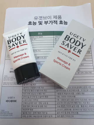 영심이님이 올린 리뷰 사진 4