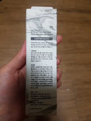 함박눈님이 올린 리뷰 사진 4