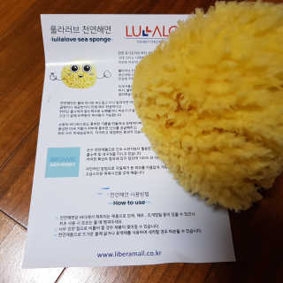 룰라러브 모공관리 끝 지중해산 천연해면 바디스펀지 — 4.67점을 준 리뷰어가 2018년 4월 올린 사용 사진