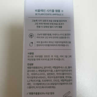 슬뷰님이 올린 리뷰 사진 3