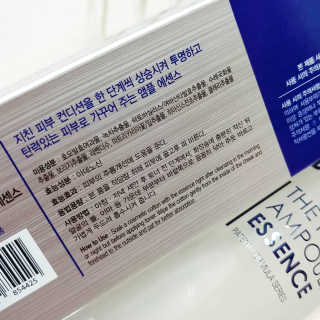 비알티씨 더 퍼스트 앰플 에센스 — 5점을 준 리뷰어가 2019년 4월 올린 사용 사진