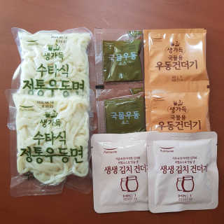 하츠하루님이 올린 리뷰 사진 2