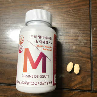 CUISINEDEGGUTI 꾸티 멀티비타민&미네랄S+ — 5점을 준 리뷰어가 2017년 11월 올린 사용 사진