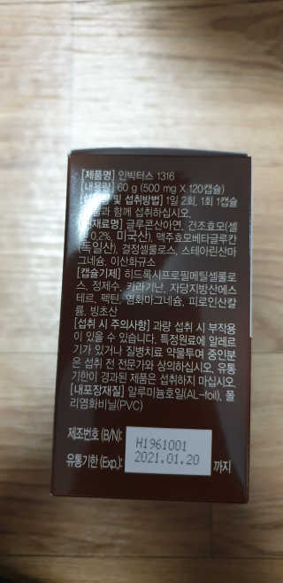 kkkkk님이 올린 리뷰 사진 2