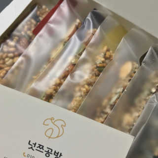 넛쯔공방 넛쯔 무설탕 수제견과류바 — 4.5점을 준 리뷰어가 2018년 9월 올린 사용 사진
