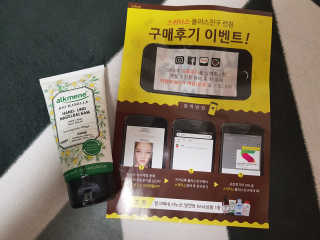 miheee님이 올린 리뷰 사진 1