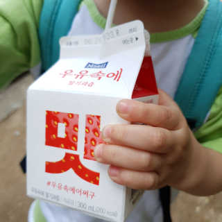 [매일유업] 우유속에 어쩌구_7개 모바일쿠폰 — 5점을 준 리뷰어가 2019년 6월 올린 사용 사진