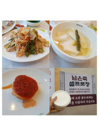 까꿍님이 올린 리뷰 사진 4