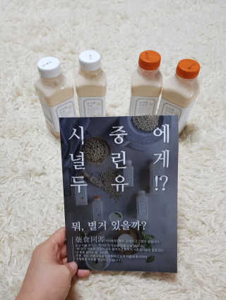 행복트리님이 올린 리뷰 사진 2