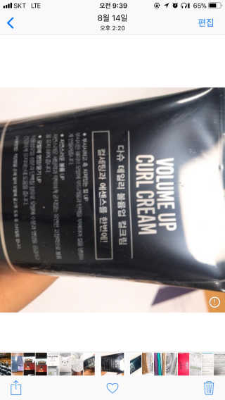 다슈코리아 다슈 데일리 볼륨 업 컬크림 150ml — 5점을 준 리뷰어가 2019년 8월 올린 사용 사진