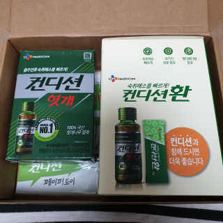 헛개컨디션 피크닉과 축제의 필수템, 헛개 컨디션 — 5점을 준 리뷰어가 2019년 8월 올린 사용 사진