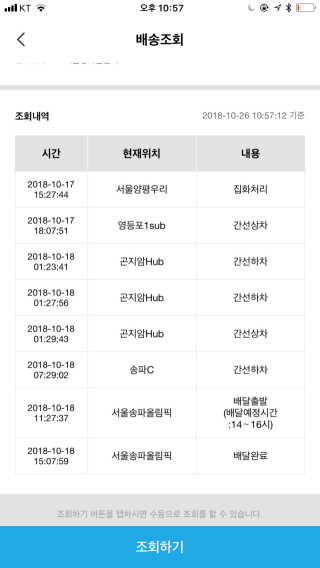 무팝님이 올린 리뷰 사진 2