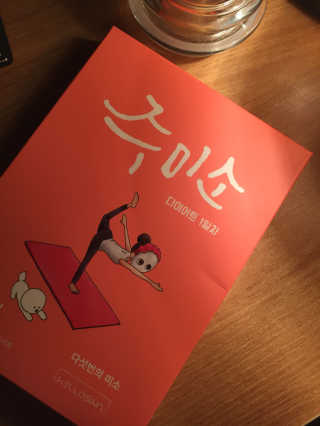 je님이 올린 리뷰 사진 1