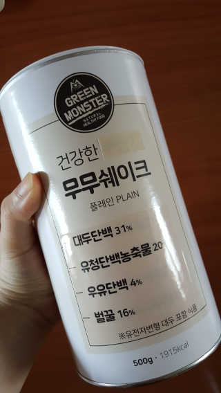 그린몬스터 건강한 무무쉐이크 — 3.67점을 준 리뷰어가 2018년 7월 올린 사용 사진