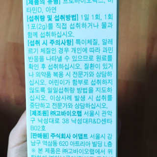 정코코님이 올린 리뷰 사진 3