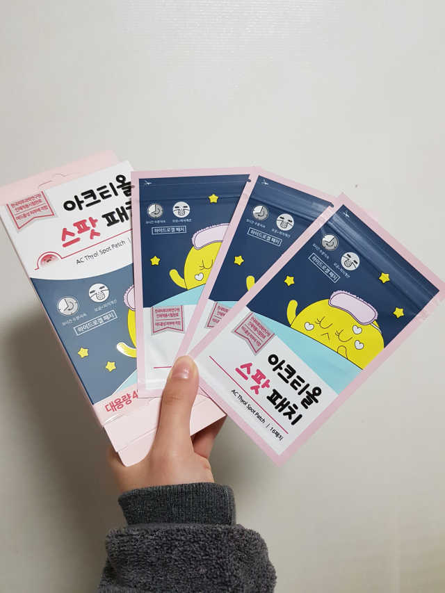 아크티올 스팟패치 리뷰 사진