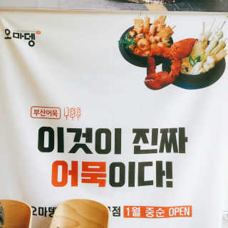 살구님이 올린 리뷰 사진 1
