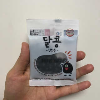 송이님이 올린 리뷰 사진 2