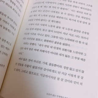 yang24님이 올린 리뷰 사진 2
