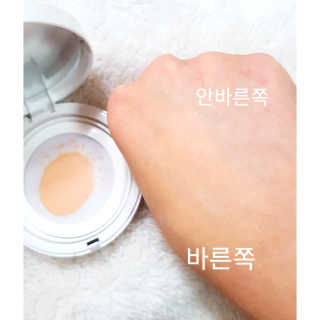 (주)스와니코코 백조쿠션E 원더 핏 에디션(21호) — 2점을 준 리뷰어가 2017년 11월 올린 사용 사진