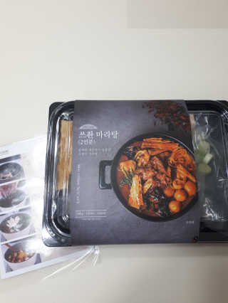 토르맘님이 올린 리뷰 사진 1