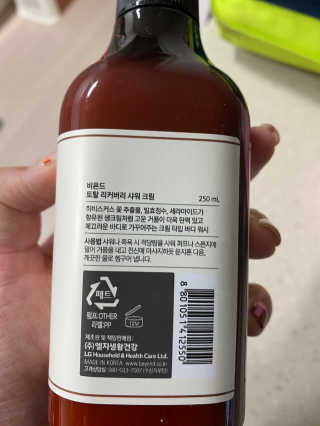 이쁜민지맘님이 올린 리뷰 사진 2