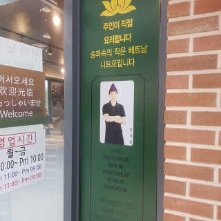 Iny님이 올린 리뷰 사진 3